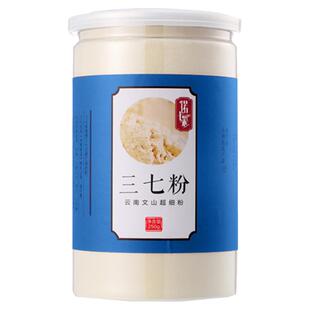 15头纯三七粉正品500克云南文山四年生特级破壁超细粉田七干货37