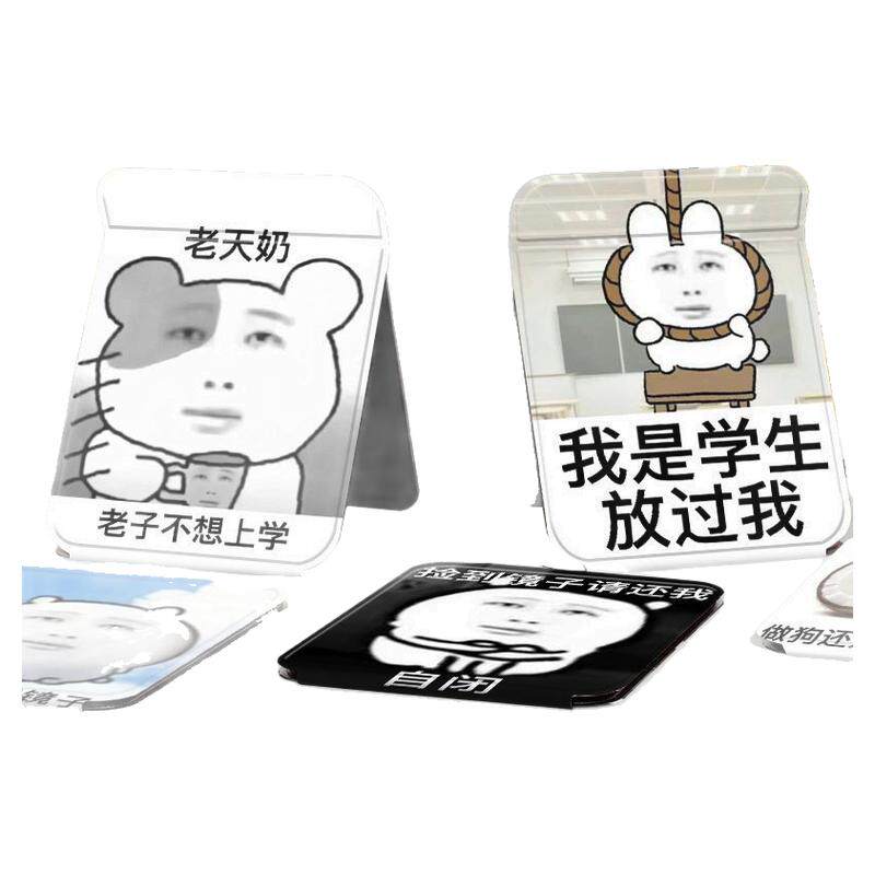 折叠化妆镜收纳学生便携式