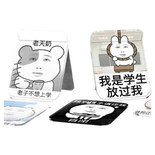 金南俊抽象折叠化妆镜子收纳学生便携式宿舍桌面用台式随身梳妆镜