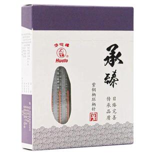 华佗一次无菌针灸针医用承臻紫铜环柄针灸针中医专用针灸用针一寸