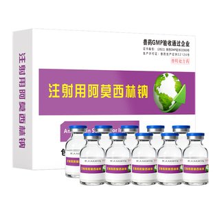 兽用注射用阿莫西林钠咳喘腹泻拉稀胸膜肺炎抗菌消炎兽药猪牛羊用