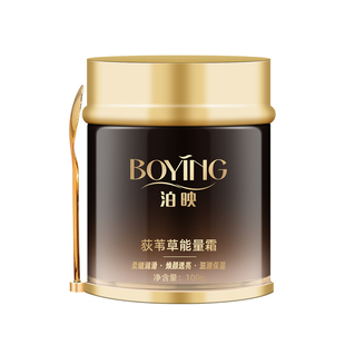 荻苇草荷尔蒙平衡调理霜保湿紧致塑形改善睡眠按摩经络化结康体霜