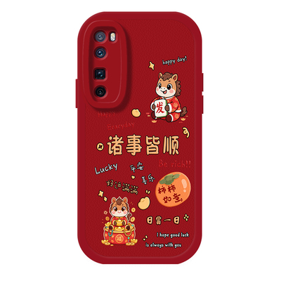 防摔卡通硅胶华为nova7手机壳