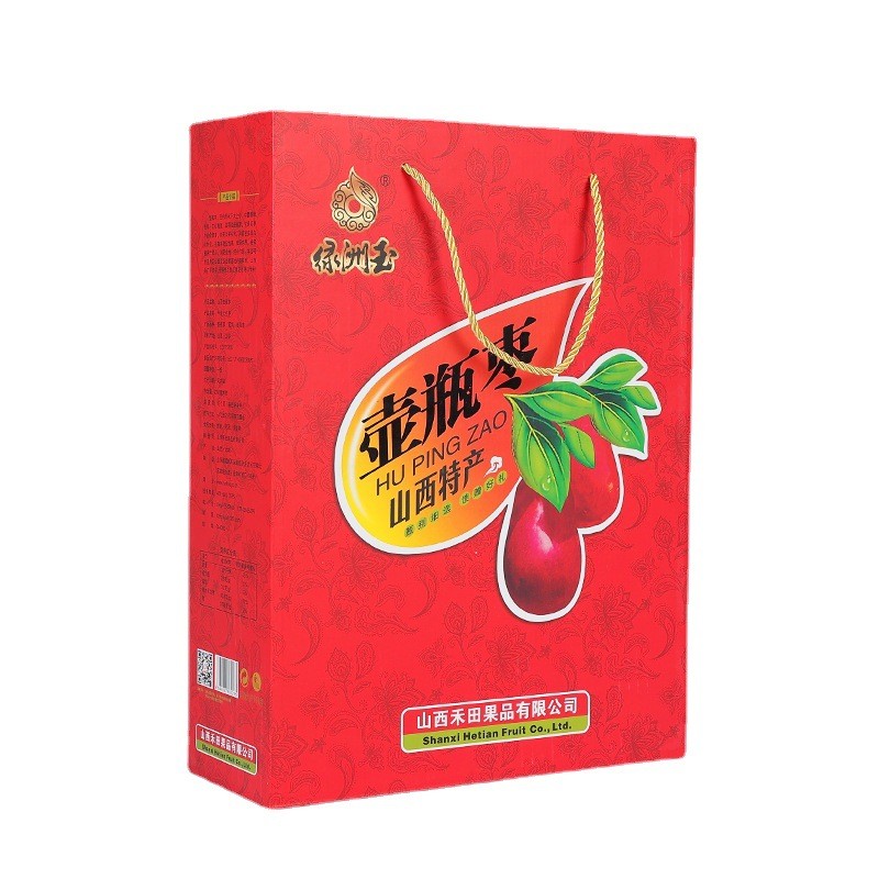 绿洲玉山西壶瓶枣500g*4袋礼盒装干制大红枣零食煮粥煲汤做馅特产