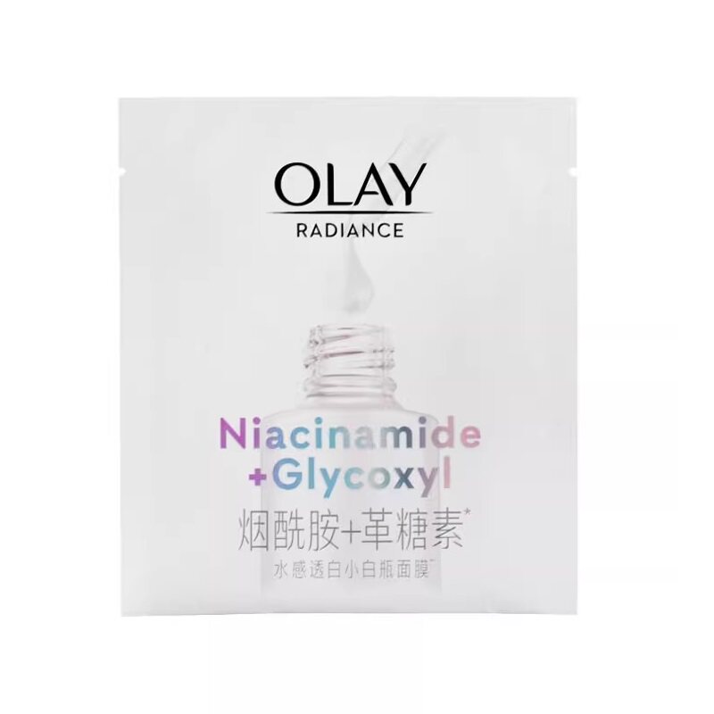 玉兰油美白补水淡斑小白瓶面膜