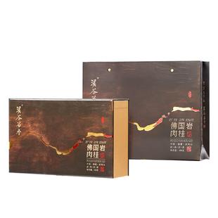 溪谷留香真脉佛国岩肉桂果香乌龙茶正岩武夷岩茶送礼高端礼盒100g