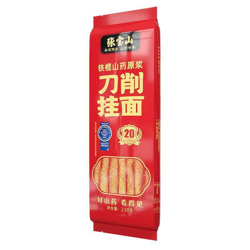 张宝山铁棍山药刀削面宽面淮山面