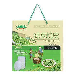 高档礼盒装山东特产干货绿豆水晶圆粉皮正宗纯手工凉拌红薯大粉皮