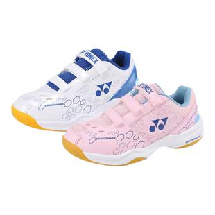 YONEX尤尼克斯儿童羽毛球鞋官方正品儿童小学生青少年专业运动鞋