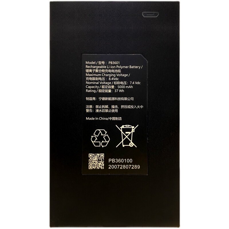 凯迪仕智能门锁全系列专用锂电池