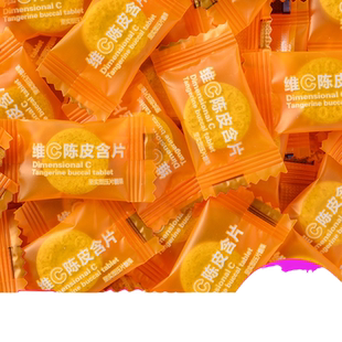 网红维c陈皮含片维生素C海盐薄荷陈皮糖果招待喜糖散装官方旗舰店
