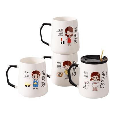 亲子水杯家庭装一家四口喝水杯三口杯子中国风瓷杯茶杯儿童家用的