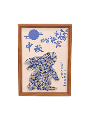 创意手工青花瓷A4相框高铁贴画