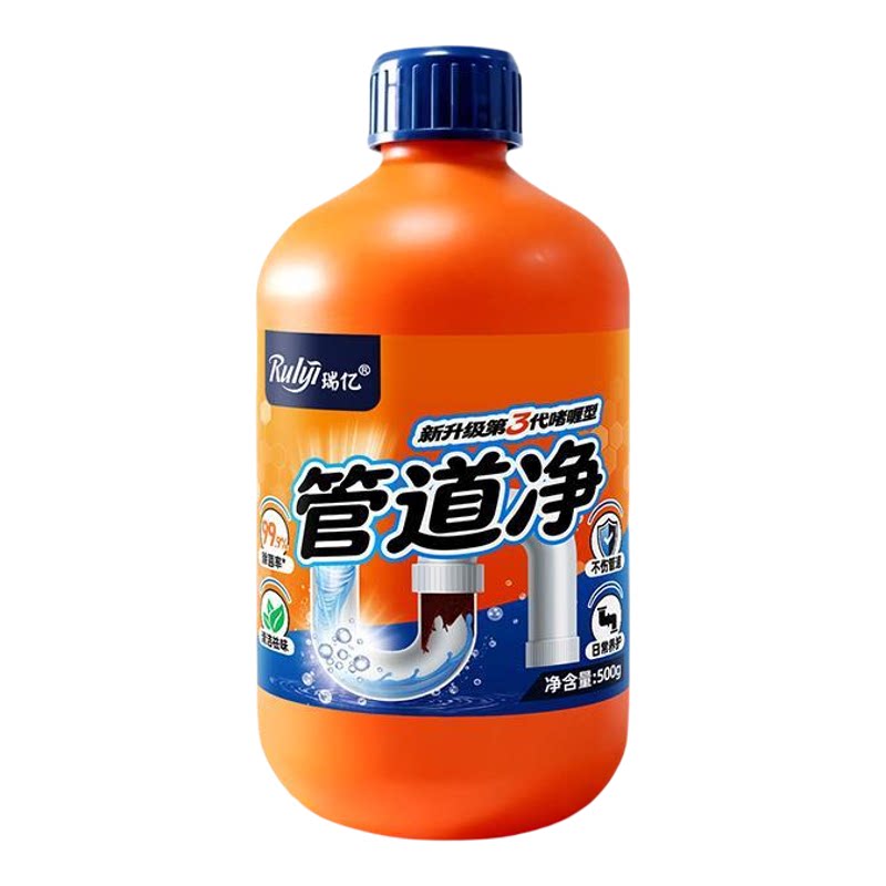 瑞亿管道疏通剂液体管道净