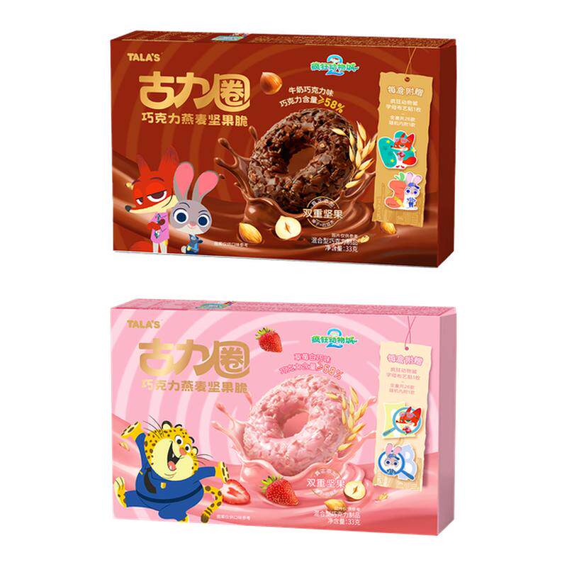 疯狂动物城2联名燕麦脆甜甜圈