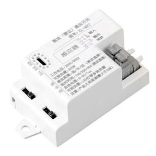 微波雷达感应模块控制led灯220v智能感应器人体开关声控可调二线