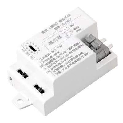 微波雷达感应模块控制器声控可调