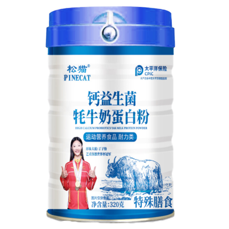 全家都能喝的营养一口补到钙铁锌