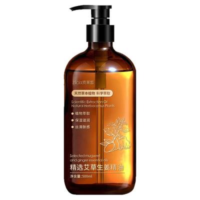 中医馆&美容院专用！按摩精油NO1