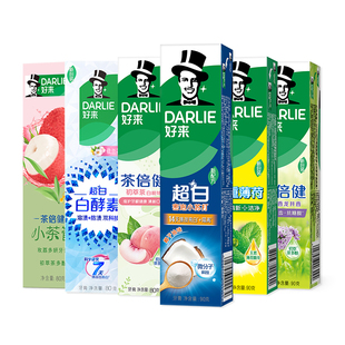 好莱黑人牙膏8件全家桶！拍4件加赠4支