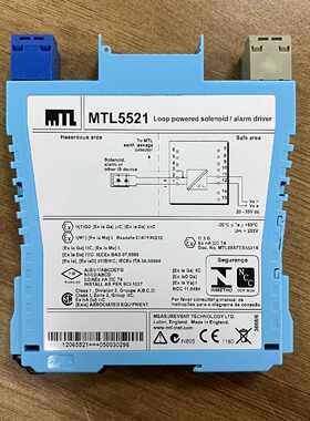 配件MTL5521回路供电电磁阀/报警驱动器，原装正品，标签齐全议价