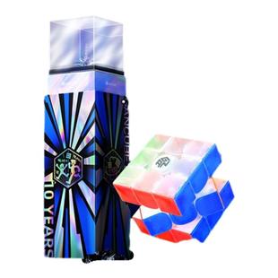 GAN十周年礼盒三阶魔方磁悬浮磁力比赛专用儿童益智玩具礼物