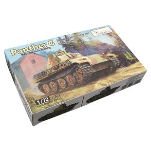 恒辉模型 黄蜂  VS720012 1/72 黑豹G 20mm防空坦克 拼装战车模型