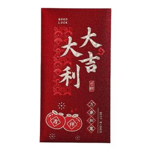 2026新款高档红包通用马年创意千元红包袋大吉大利恭喜发财利是包