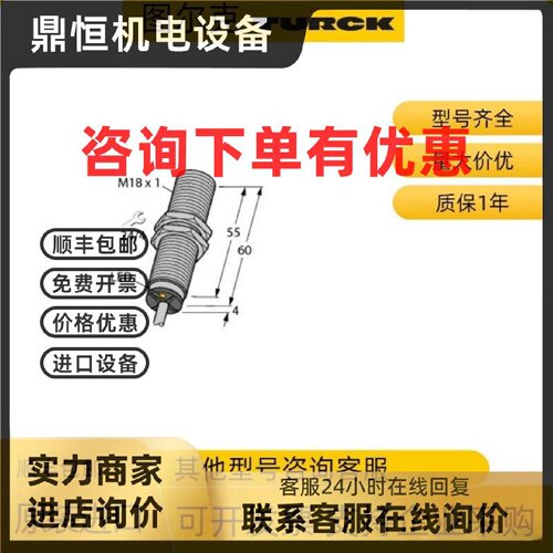 议价【现货]德国进口图尔克NI50-CP80-FDZ30X2 电感式传感器全新
