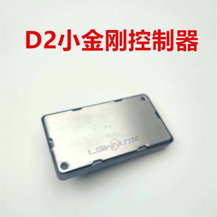 D2-3101金彭/西林/加力电动拖盘搬运叉车控制器D2S电路板驱动模块