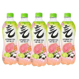 【新品】元气森林春日出游限定粉芭乐青提味气泡水480ml*3瓶饮料