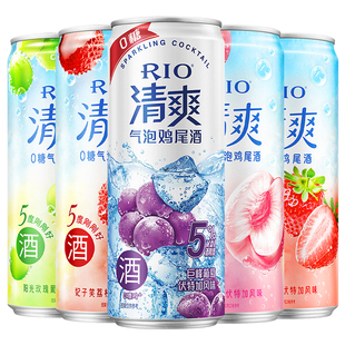 RIO锐澳预调鸡尾酒清爽5度5口味组合装少女晚安气泡果酒330ml*6罐