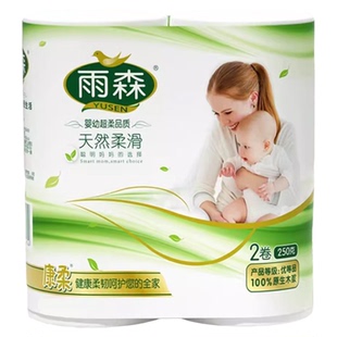 雨森卫生纸卷纸加粗妇婴6层中长卷婴儿柔软家用实惠月子宿舍纸巾