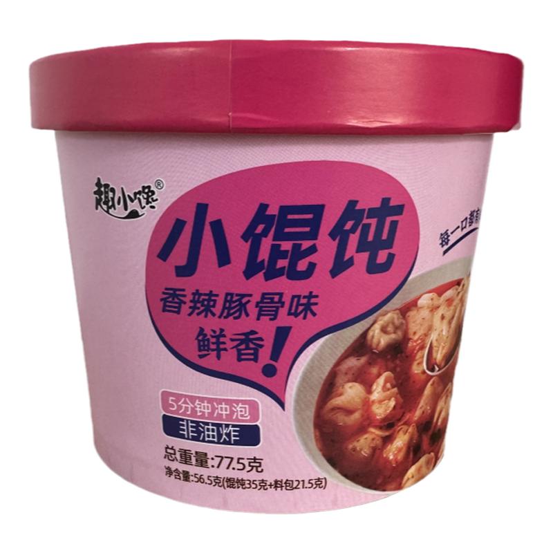 免煮小馄饨云吞非油炸抄手冲泡方便速食整箱学生宿舍早餐夜宵泡面