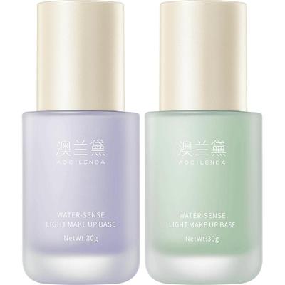 澳兰黛准孕妇隔离霜遮瑕隔离正品