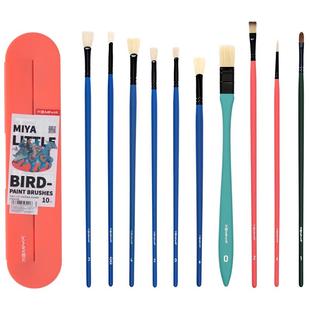 米娅小小鸟水粉笔水彩颜料油画专用画刷画笔套装10支装万物皆可画丙烯油画笔勾线笔扇形笔