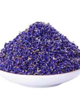薰衣草干花手工香包DIY材料填充