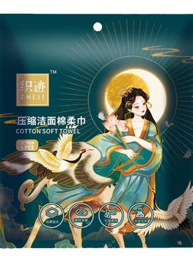 一次性压缩毛巾加大加厚便携式