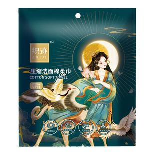 织迹 升级款30*60加厚压缩大毛巾浴巾包洗脸巾旅游洁面巾擦脸巾