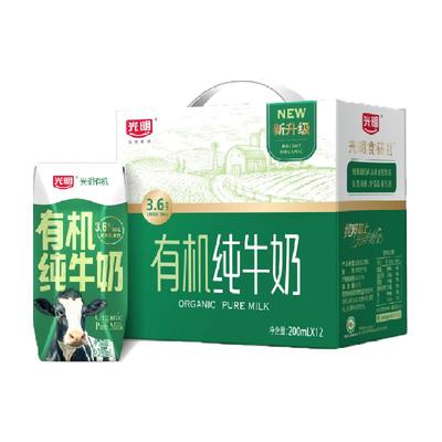 光明有机礼盒装牛奶200ml×12盒