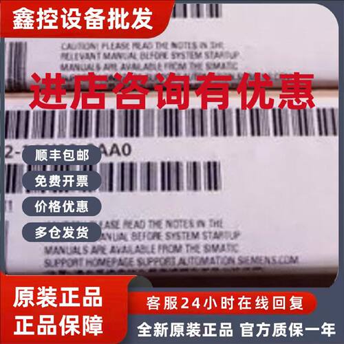 议价议价6ES7592-1AX00-0AA0西门子S71500附配件6ES75921AX000AA0