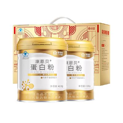 康恩贝金罐蛋白粉有助于增强免疫