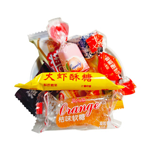 马大姐混合糖玉米糖软糖硬糖橘子瓣多味牛轧糖燕麦酥北京酥话梅糖