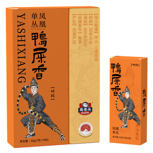 高老头潮州凤凰鸭屎香蜜兰香单丛茶纯茶乌龙茶工夫茶56克8泡