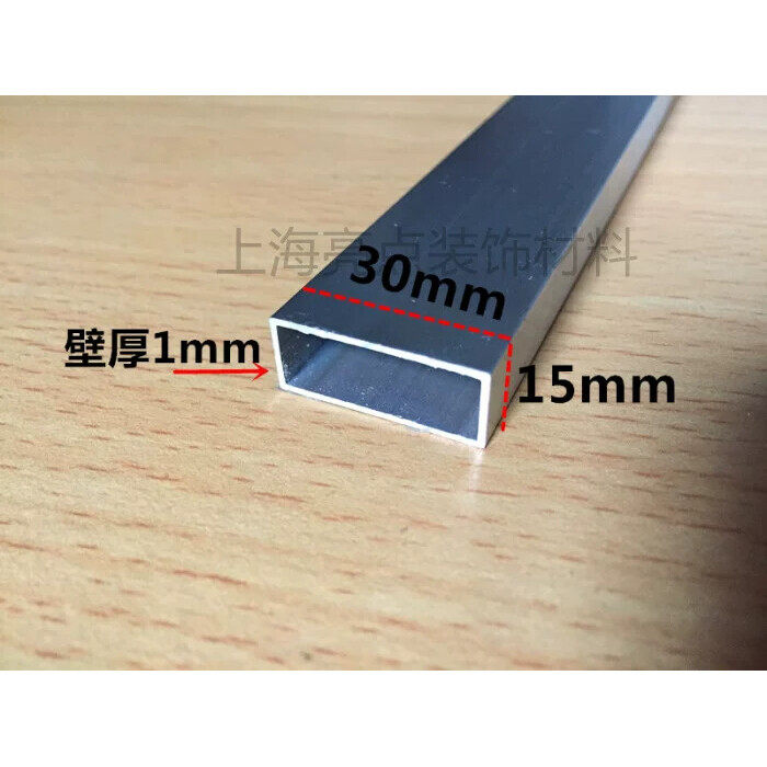 铝方管30*15*1mm铝合金扁管DIY模型铝方管支架铝合金型材1米价