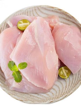 六和鸡大胸鸡胸脯冷冻生鲜未腌