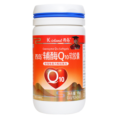 西岛辅酶Q10抗氧化呵护心老血管