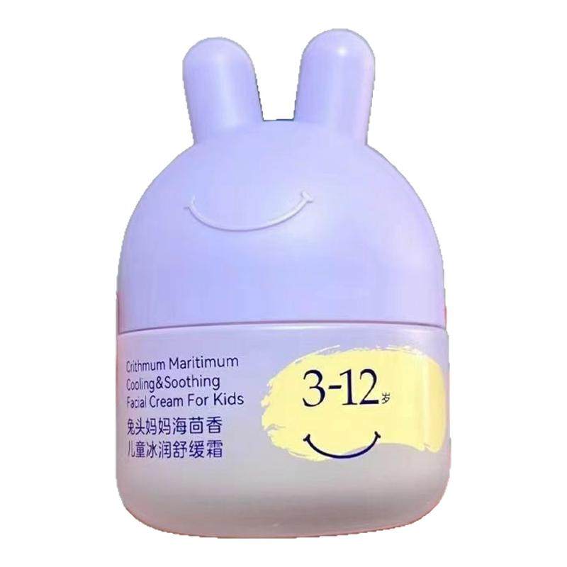 兔头妈妈儿童冰润霜45g