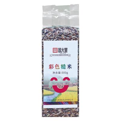 低脂糙米主食周大黑官方店