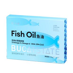 布卡星仓鼠鱼油保健胶囊粮食零食营养补充剂美毛降血压金丝熊用品